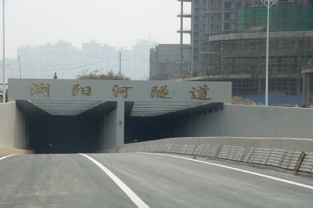 湖南長沙?瀏陽河隧道一標(biāo)段基坑鉆孔樁工程、土釘支護(hù)工程