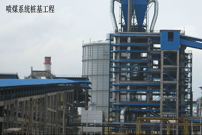 廣東陽江?陽春新鋼鐵有限責任公司系列基礎(chǔ)工程