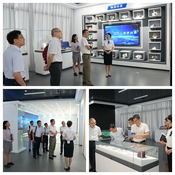 中國地調局自然資源綜合指揮中心來院座談交流