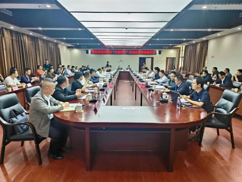 省地災所助力麻陽打造“點面雙控”地災防治新樣板