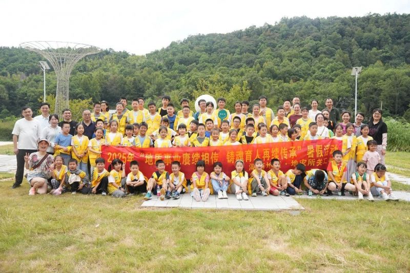 傳承紅色基因 探索地質(zhì)奧秘 省地質(zhì)院地災所關(guān)工委地質(zhì)少年暑假活動圓滿落幕         湖南地質(zhì)地災所     2025年08月26日 21:22 湖南